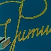 Киножурнал Фитиль Сборник Мультфилдьмов 2