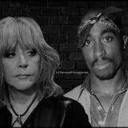 Алла Пугачёва 2Pac Позови Меня New 2019