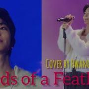 Hwang In Yeop Singing