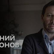 Читает Евгений Миронов