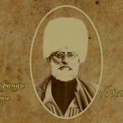 Сайфулла Кади Башларов Жизнь И Творчество