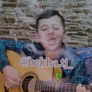 Шердил Духтари Фархор