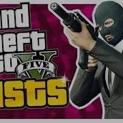 Музыка Из Миссии Ограбление Банка Flecca Gta Online 5