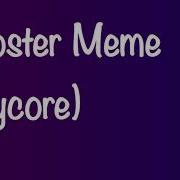 Imposter Meme Daycore