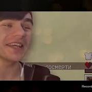 Рэп Баттл Ярик Лапа Vs Фредди Лапа Реванш