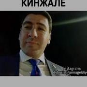 Довлета Аннагельдыева