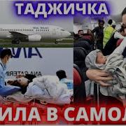 Кудакона Минусхо
