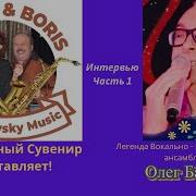 Олег Башкин Девчонка Из Квартиры 45