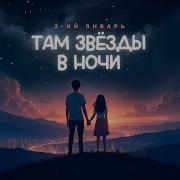 Милая Деычонка