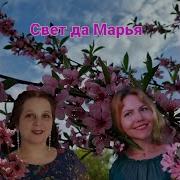 Дорогая Моя Россия