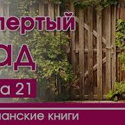 Патриция Сент Джон