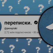 Далми Куда Пропал