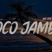 Coco Jambo Рингтон