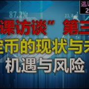 啪啪 录音