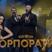 Цілий Рік Як Коняка Пахав