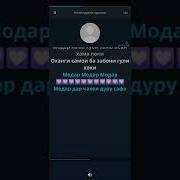 Минус Валичон Азизов