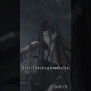 Музыка Из Магистра Дьявольского Культа