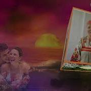 Вараксина Обманная Любовь