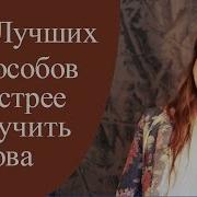 Немецкие Фразы
