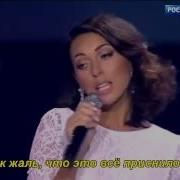Алсу С Дочками Зимний Сон С Субтитрами Volga