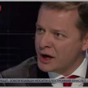 Юля Дура Ляшко Зробив Офіційну Заяву