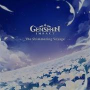Wrath Of Monoceros Caeli Yu Peng Chen Hoyo Mix