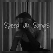 Одиночество Сволочь Speed Up Ремикс