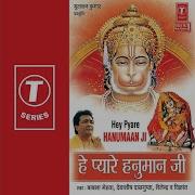 Ab To Bajrangbali Debashish Dasgupta