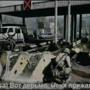 Battlefield 3 Фразы