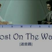 Ost Behind Your Smile Shi Shi Feat Matzka Lost On The Way