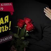 Кто Я Безумно Красивая Песня До Слез Песня