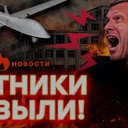 Фразы В Соловьева