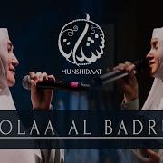 Tala Al Badru Alayna Munshidaat