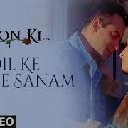 Dil Ke Badle Sanam