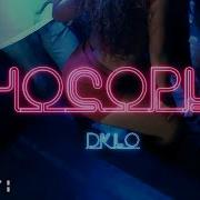 Chocoplo Don Kolo Visualizer Don Kolo
