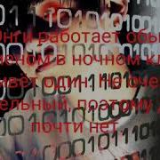 Фанфик Тэги Мой Часть 1