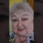 Бабка Мемы Тик Токе