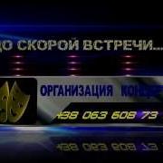 Тетя Ирен Промо 2014