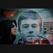 Аргентина Русь Проснулась