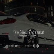 Kejoo Beats Pusu Remix