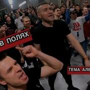 Алекс Лесли Базовый Тренинг Ч2