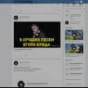Бурундуки Поют Песню Детство