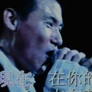 粗口版旧情绵绵