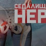 Сними Прищепку