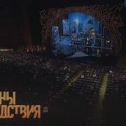 Полина Гагарина Дима Билан Танцуй Со Мной Российская Национальная