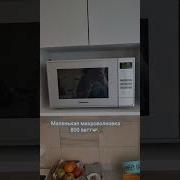 Микроволновку Себе Куплю