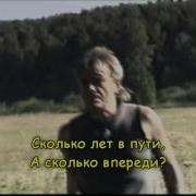 Сумерки Алиса Караоке И Текст Песни