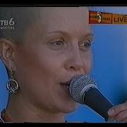 Сплин Полный Сет Нашествие 2001