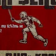 Родимый Край