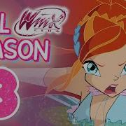 Club Winx Season 3 All